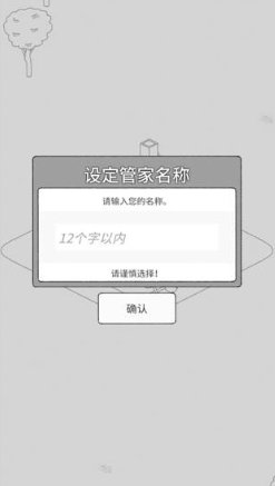 猫咪真的很可爱