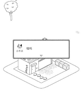 猫咪真的很可爱