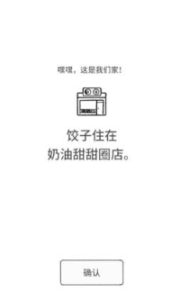 猫咪真的很可爱