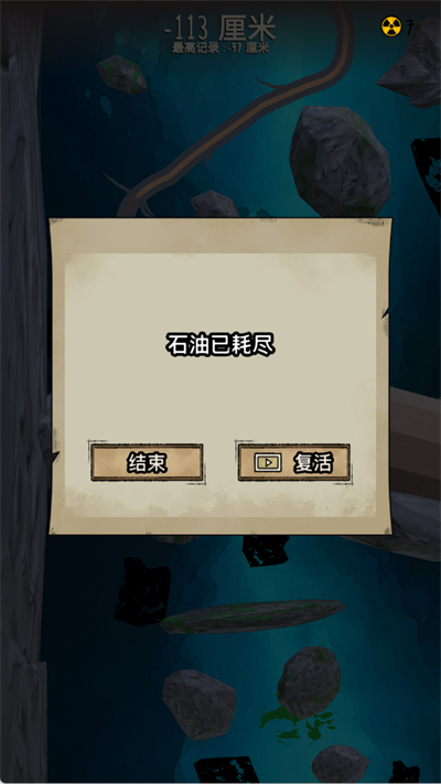 辐射干净又卫生