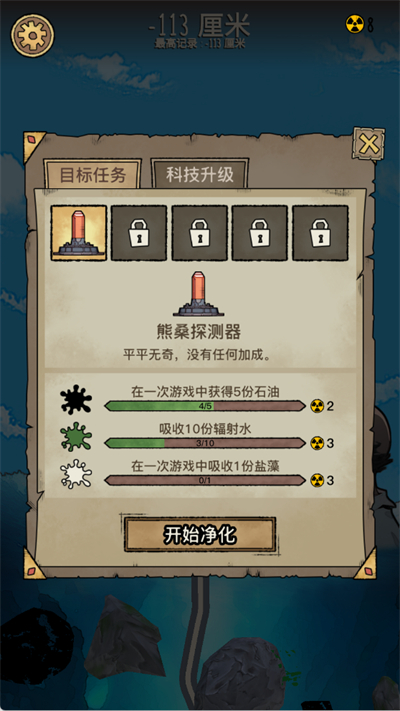 辐射干净又卫生