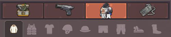 生存几何：明日商店