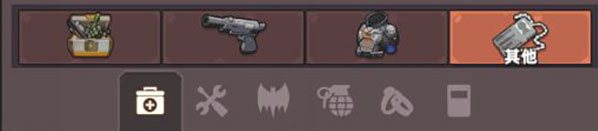 生存几何：明日商店