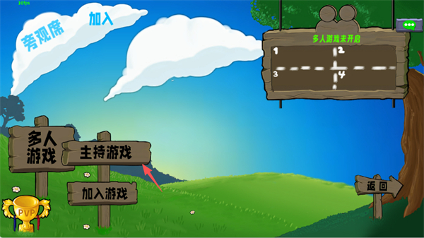 植物大战僵尸生态版