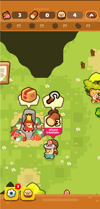 轻轻松松做黄帝