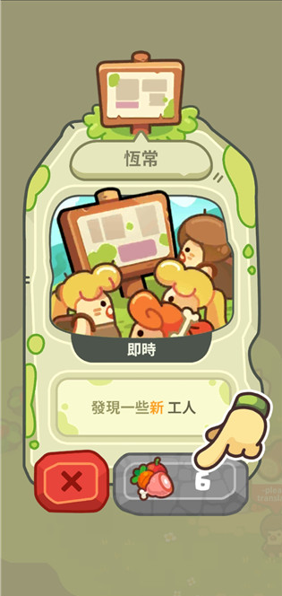 轻轻松松做黄帝