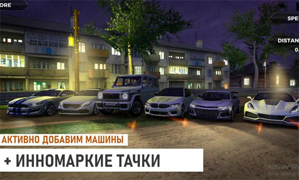 俄罗斯乡村赛车手