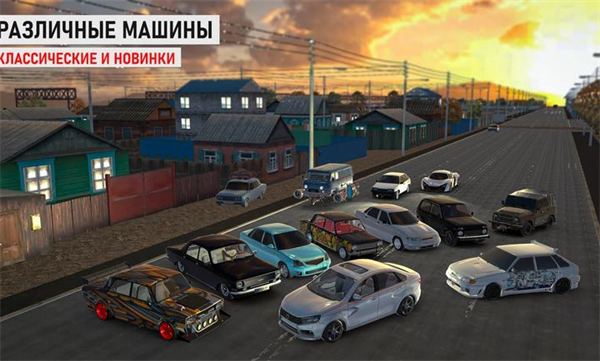 俄罗斯乡村赛车手