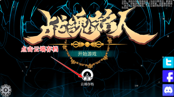 战魂铭人国际服