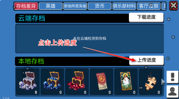 战魂铭人国际服