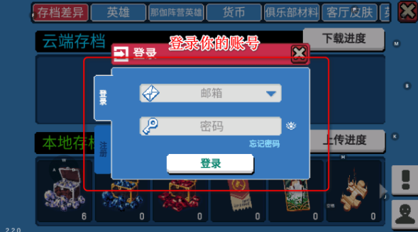 战魂铭人国际服