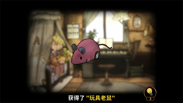 齿轮迷局记忆之钥