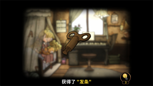 齿轮迷局记忆之钥