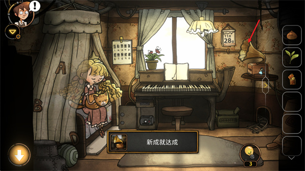 齿轮迷局记忆之钥