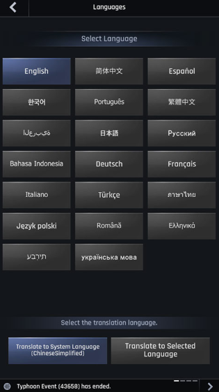 军团之争炮艇战