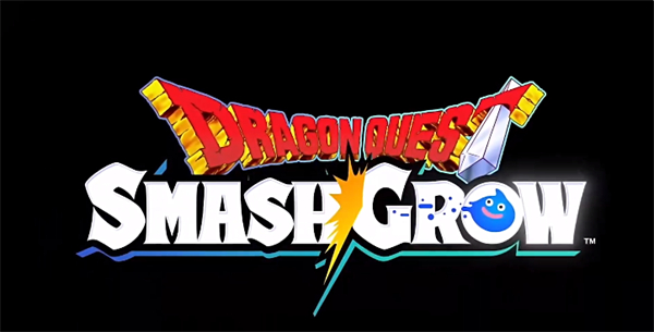 勇者斗恶龙破限乱斗