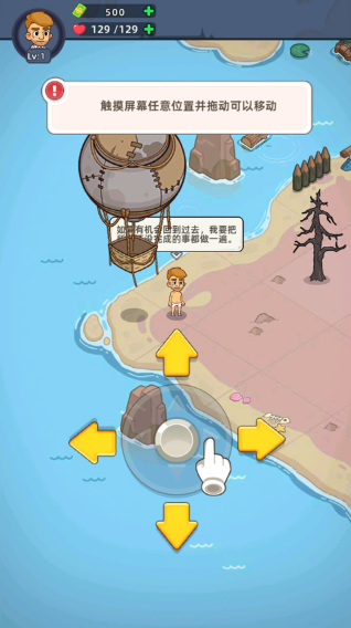 迷你生存僵尸大战