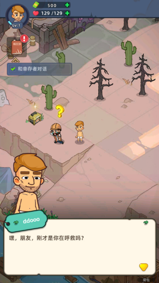 迷你生存僵尸大战