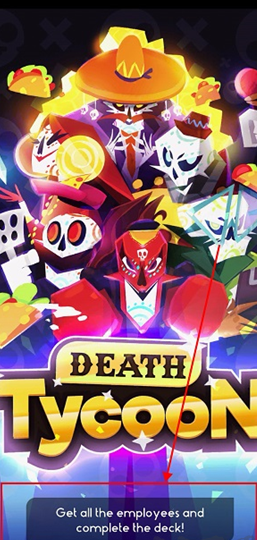 偷懒的死亡大亨