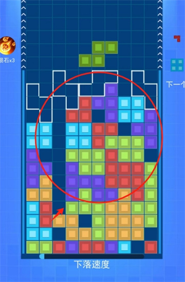 俄罗斯方块大作战