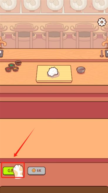 经营日式料理店