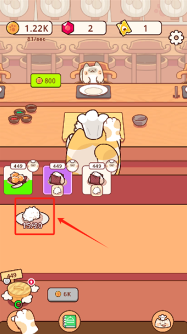 经营日式料理店