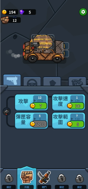 亡灵射手放置高速公路