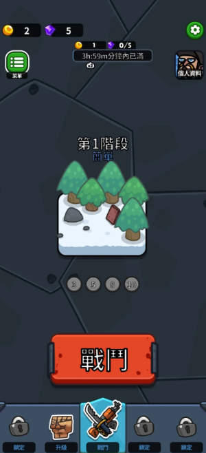 亡灵射手放置高速公路