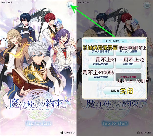 基础界面翻译配图1