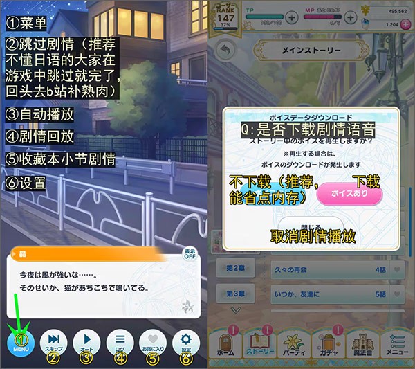 基础界面翻译配图2