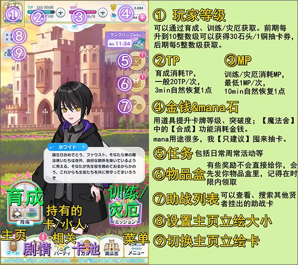 基础界面翻译配图3