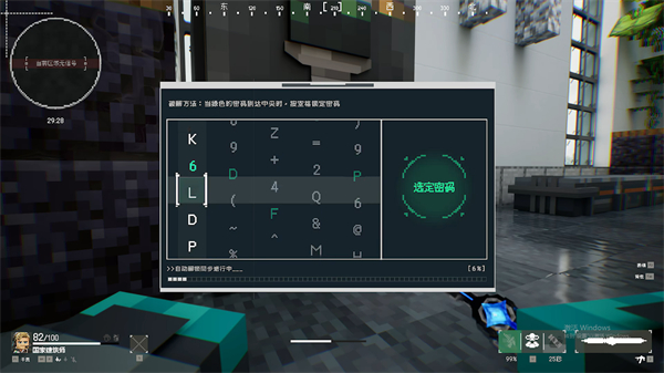 MC三角洲行动MOD