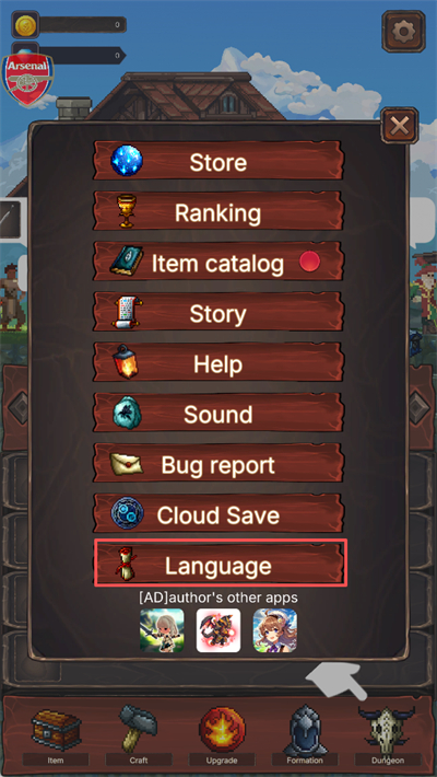 狩猎与建造商店