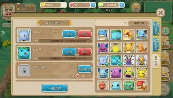 数码兽逆袭游戏截图3