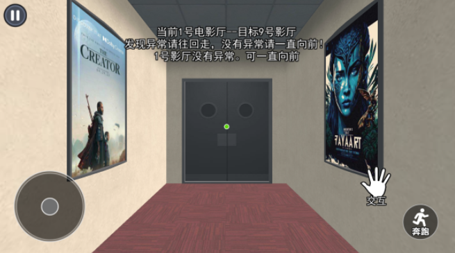 电影院找异常