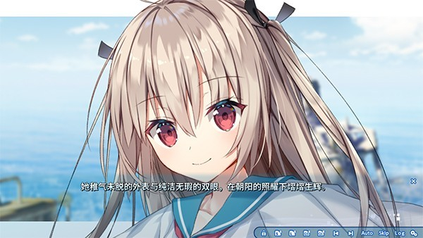 亚托莉我挚爱的时光