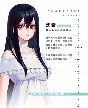 他人世界末完整版