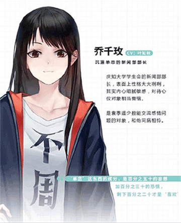 他人世界末完整版