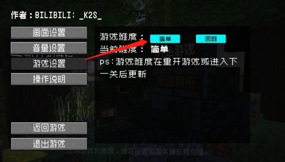 植物大战僵尸我的世界版