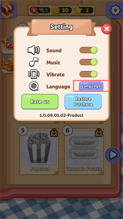 烹饪大师完美大餐