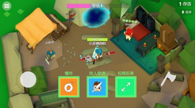 像素防御生存挑战赛