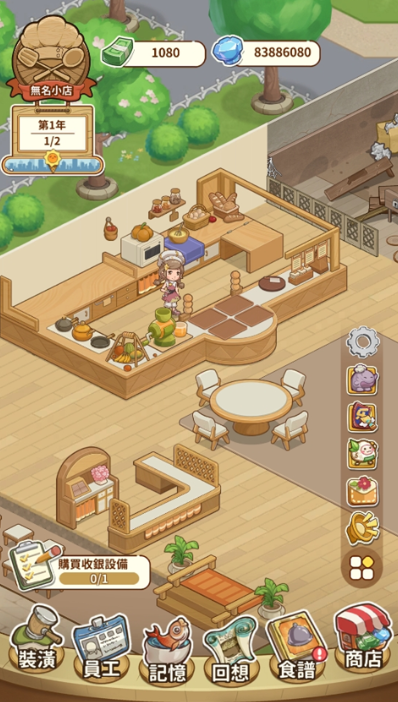 椿树下的私厨小馆