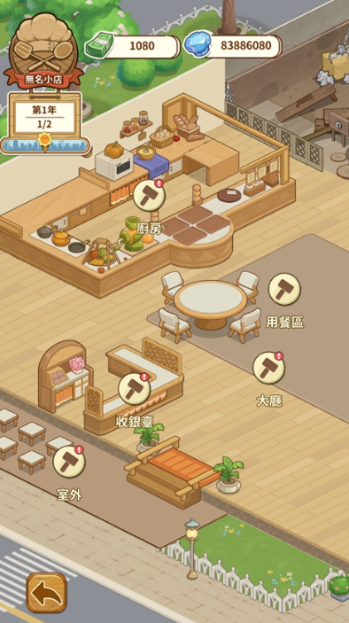 椿树下的私厨小馆