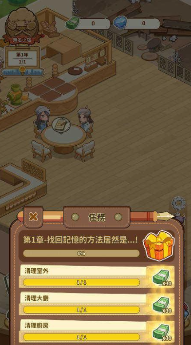 椿树下的私厨小馆