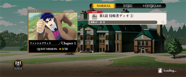 JOJO的奇妙冒险欧拉欧拉波纹疾走