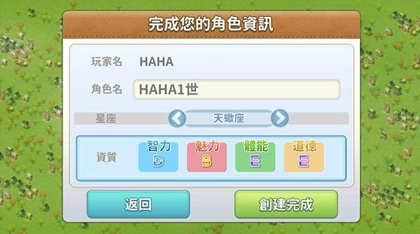 我的人生大冒险