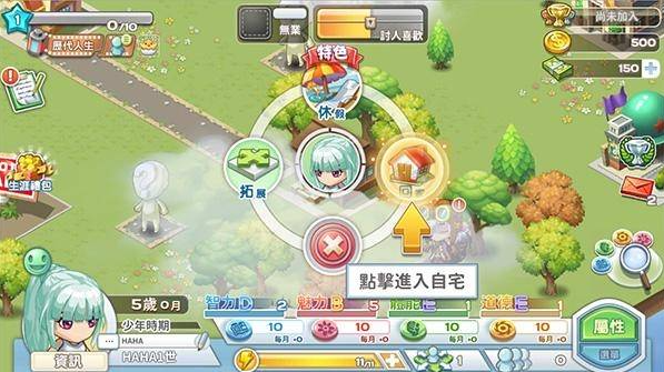 我的人生大冒险