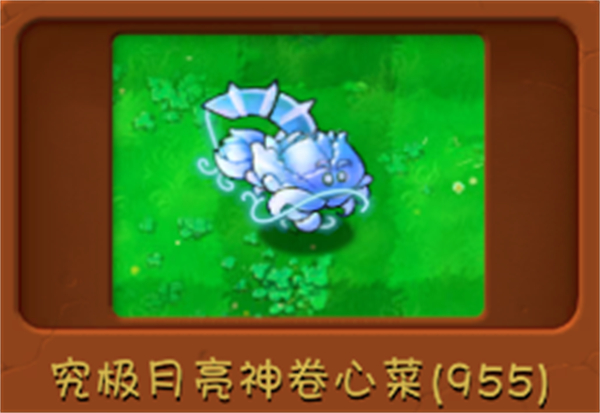 植物大战僵尸融合版3.0