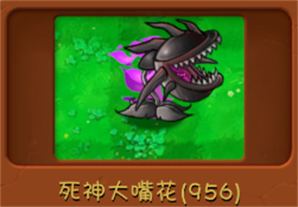 植物大战僵尸融合版3.0