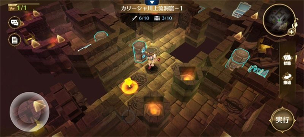 闪之轨迹北方战役